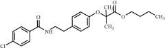 Bezafibrate EP Impurity E