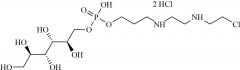 Cyclophosphamide Impurity 13 DiHCl