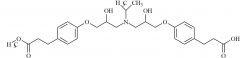 Esmolol Impurity 9 (Mixture of Diastereomers)