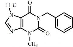 Pentoxifylline EP Impurity I