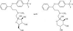 Fluoxetine Impurity 18 (Mixture of Isomers)