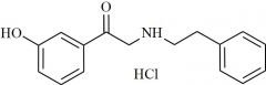 Phenylephrine Impurity 32 Sodium Salt