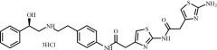 Mirabegron Impurity 2 Trihydrochloride