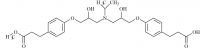 Esmolol Impurity 9 (Mixture of Diastereomers)