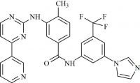 Nilotinib EP Impurity E