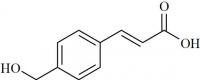 Ozagrel Impurity 15